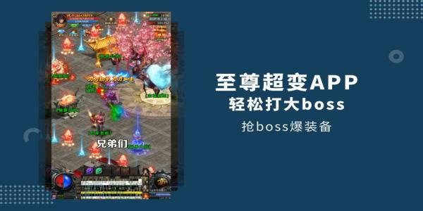 至尊超变抖音版 至尊超变抖音版