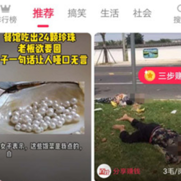 易转短视频 易转短视频