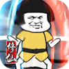 ���ɴ��Ҷ��޹���v1.9.3 ��׿��