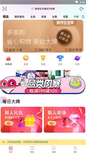 ������v1.1.6 �ٷ���