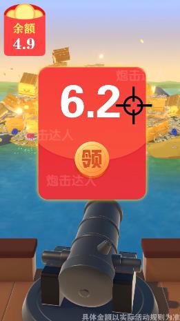 �ڻ�����v1.2.0 ��׿��
