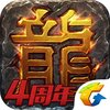 ��Ѫ���滳�ɰ���Ѷ��v1.4.58.7102 ��׿��