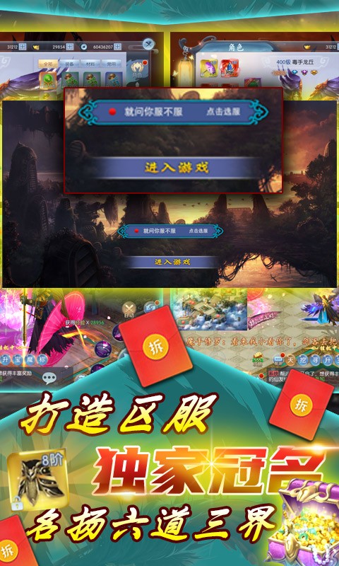 Ӣ��֮ŭ��500����v1.0.0 ��̬˽����