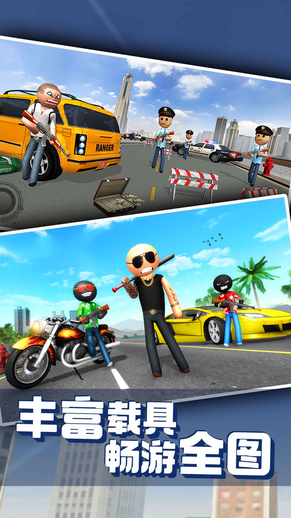 ����˳Լ�ģ����v1.0.2 ��׿��