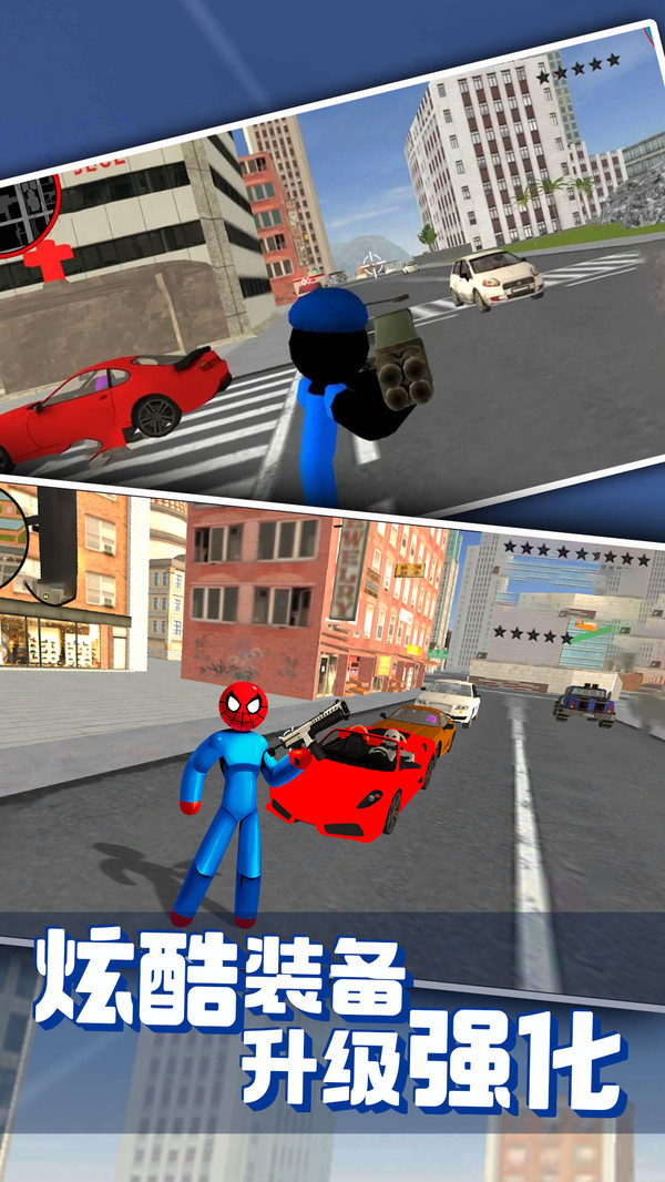 ����˳Լ�ģ����v1.0.2 ��׿��