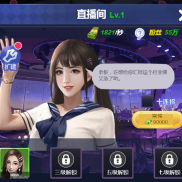 超级星探 超级星探