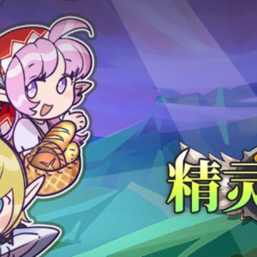 ElfKingdom ElfKingdom