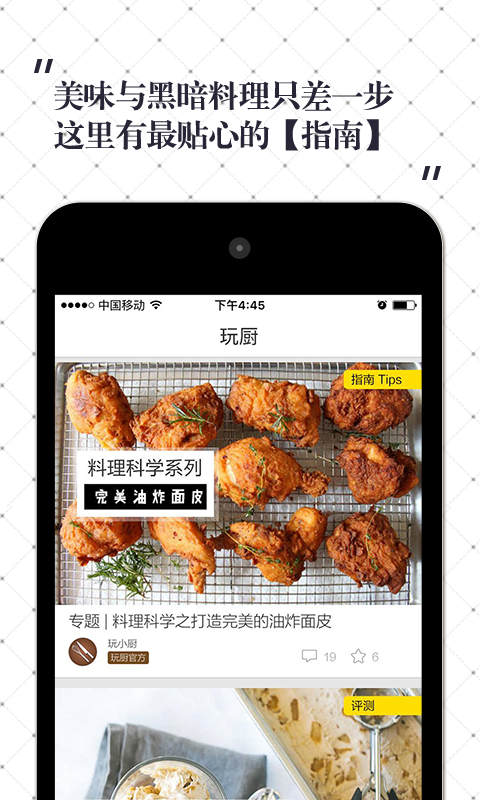 ���app����v3.2.3 ��׿��