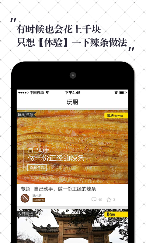 ���app����v3.2.3 ��׿��