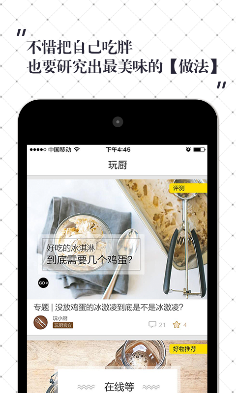 ���app����v3.2.3 ��׿��