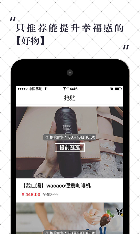 ���app����v3.2.3 ��׿��