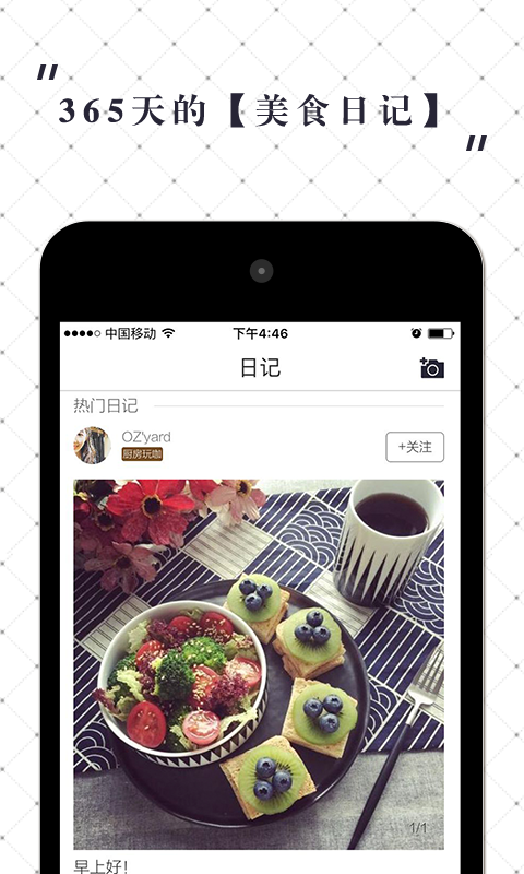 ���app����v3.2.3 ��׿��