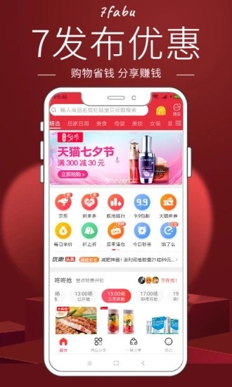 7�����Ż�v3.5.1 ���°�