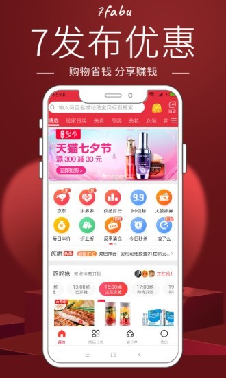 7�����Ż�v3.5.1 ���°�