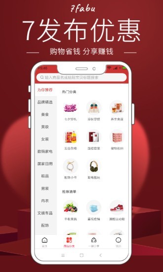 7�����Ż�v3.5.1 ���°�