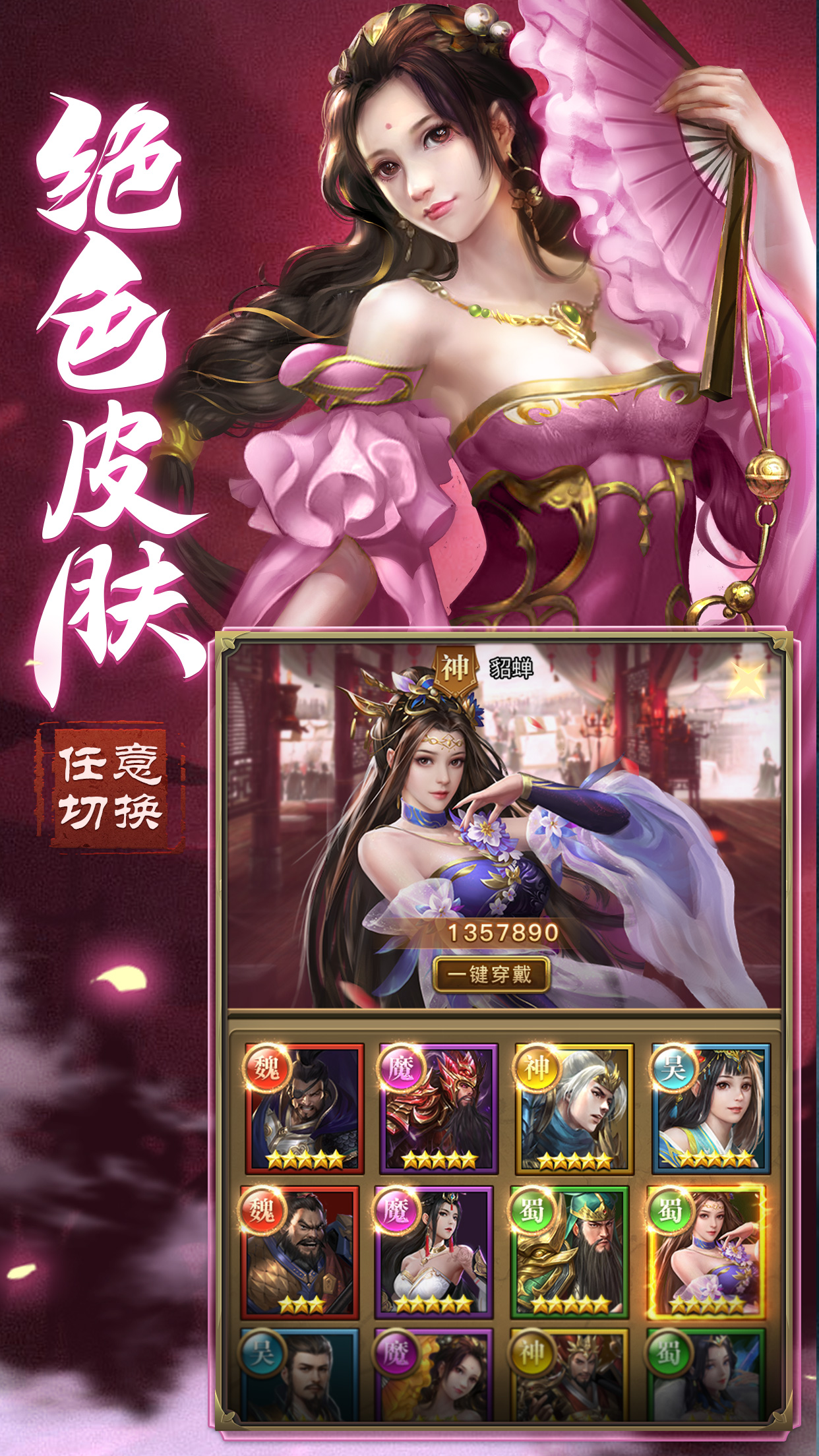 ����Ⱥ�����ڹ��ƽ��v1.35 ��׿��