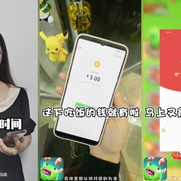 打爆怪兽288红包版 打爆怪兽288红包版