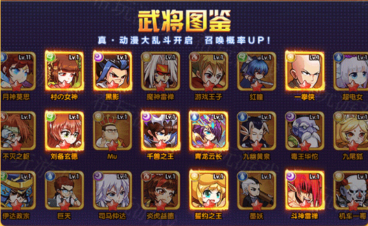 ȫ���Ǵ�սv1.8.0 �ٷ���