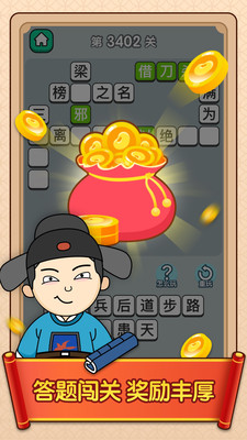 ����С��������v1.0.17 ���°�