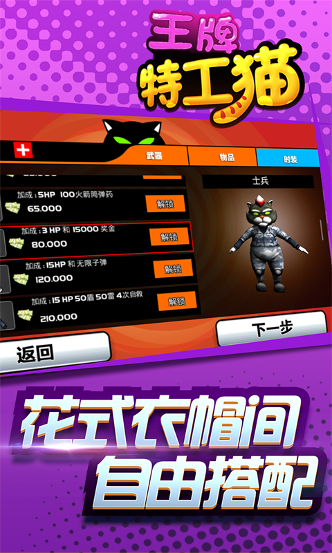�����ع�èv1.0.1 �ٷ���