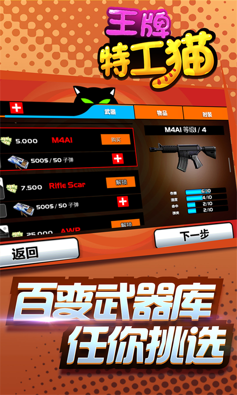 �����ع�èv1.0.1 �ٷ���