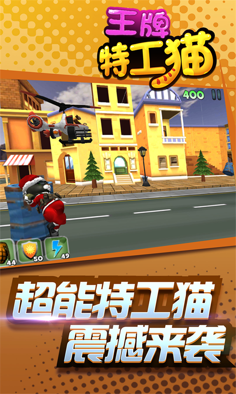�����ع�èv1.0.1 �ٷ���