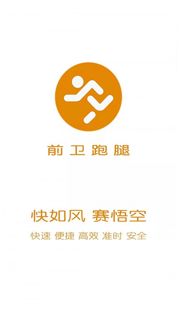ǰ������v2.7.0 ��׿��