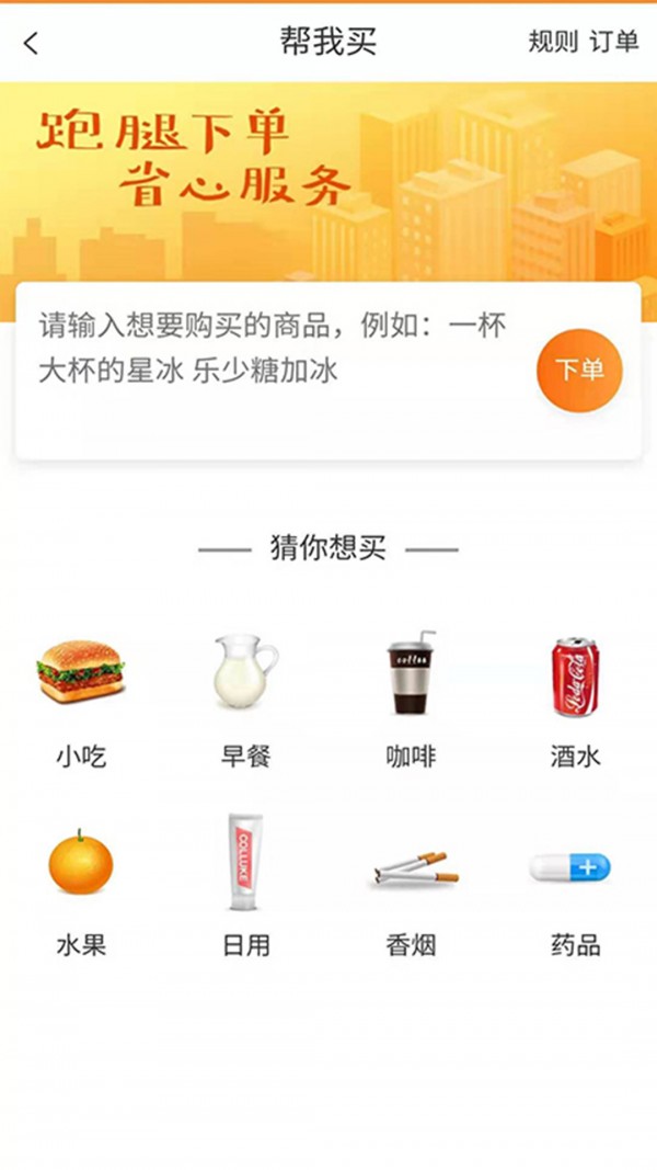 ǰ������v2.7.0 ��׿��