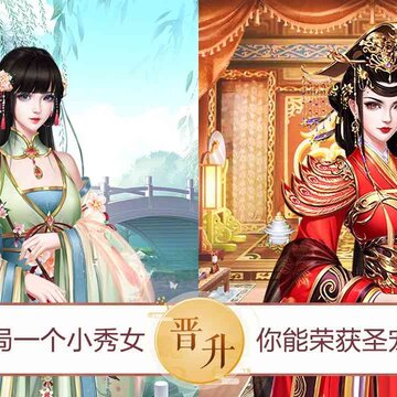 凤凰秘史无广告版 凤凰秘史无广告版