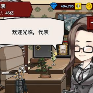 闲置战士们 闲置战士们