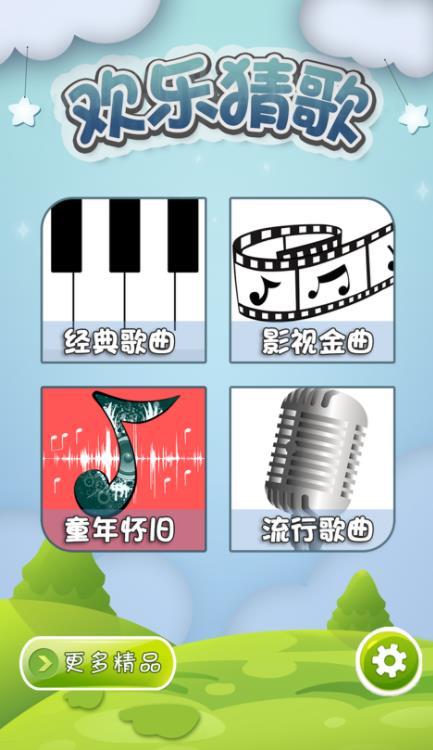 ���ֲ¸����°�v1.0.1 �ٷ�����