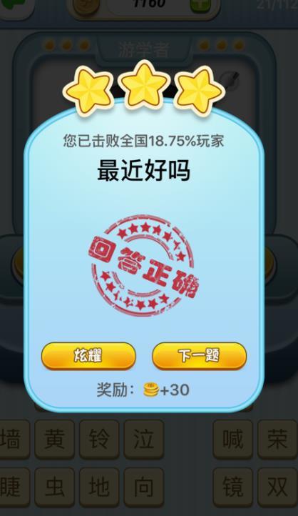 ���ֲ¸����°�v1.0.1 �ٷ�����