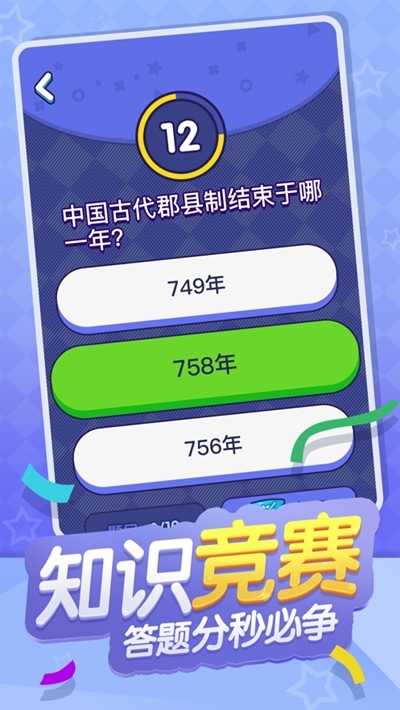 �嶥Ѽv2.3.5 �����