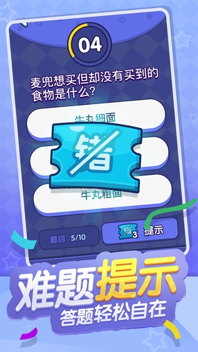 �嶥Ѽv2.3.5 �����
