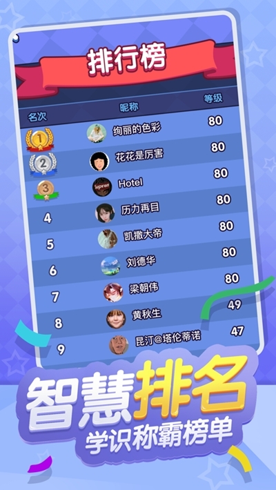 �嶥Ѽv2.3.5 �����