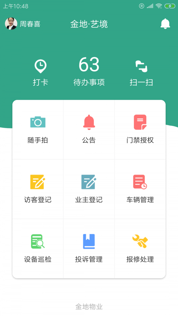 �������v1.00.00 ���°�