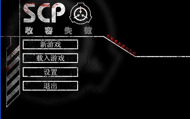 SCP����ʧЧ���ú�����v1.3.12 ���°�