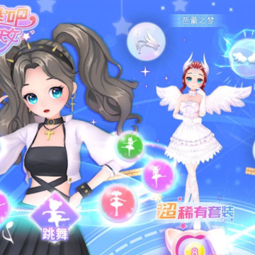 炫舞吧舞法天女破解版 炫舞吧舞法天女破解版