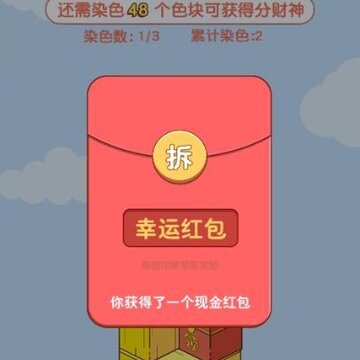 跑跑火柴人微信版 跑跑火柴人微信版
