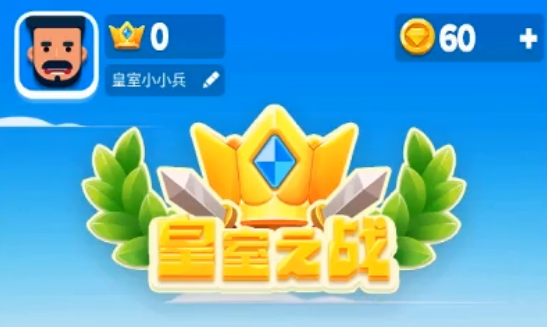 ����֮ս�ƽ��