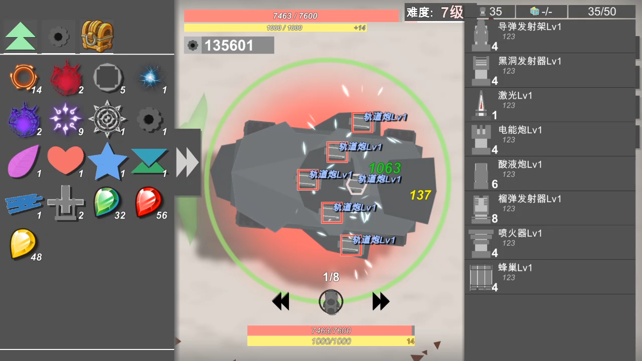 ս������սv0.4.8.3 ��׿��