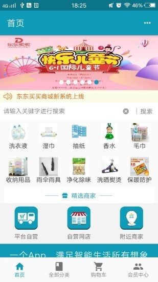 ��������v1.5.3 ���°�