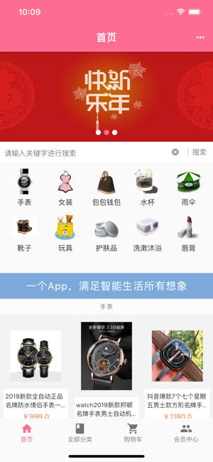 ��������v1.5.3 ���°�