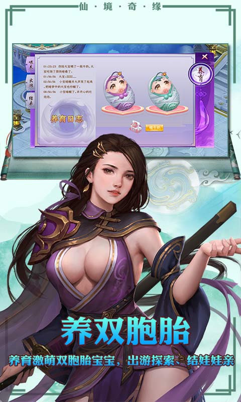 ��Ե������v0.16.5 �ٷ���