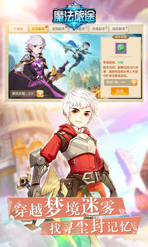 ̩����ħ����;BT��v1.0.0 ��̬��