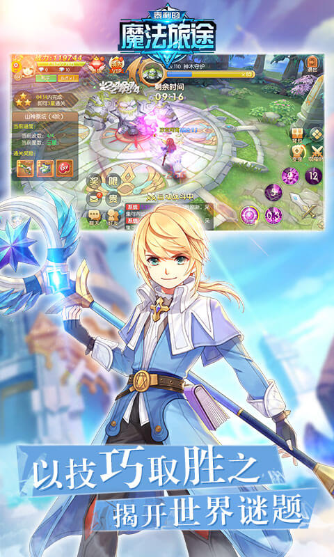 ̩����ħ����;BT��v1.0.0 ��̬��