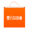 0元杂货铺-砍价拿奖品v1.0 最新版