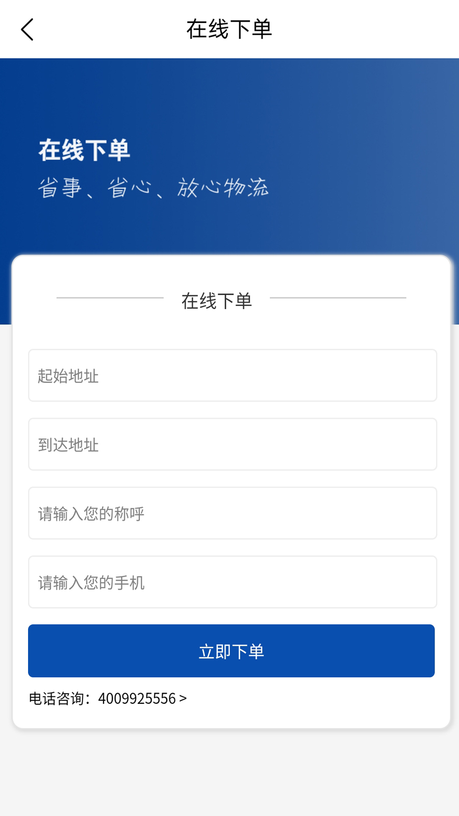 �°�����appv2.0.0 ���°�