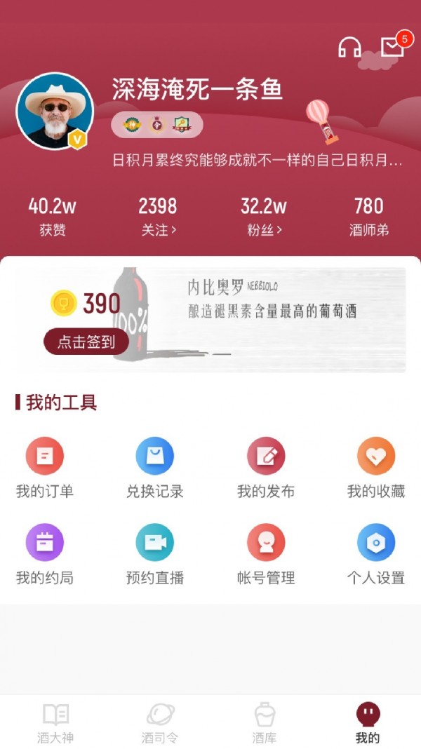 ����app(�׾�����)v1.0.0 ���°�