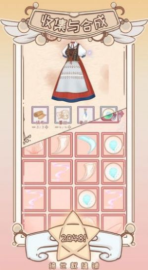 �ҵ�װ���ռ�v1.0.1 ��׿��